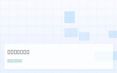 频次热力图的绘制方法与数据解读 - 数理彩研实验室 - 彩票软件