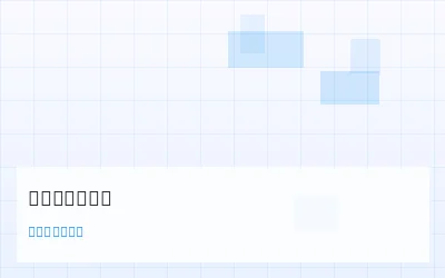 基于热力图的号码冷热区域识别方法 - 数理彩研实验室 - 彩票软件