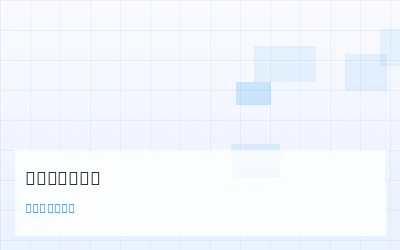 七星彩号码频次分布的季节性波动研究 - 数理彩研实验室 - 彩票软件